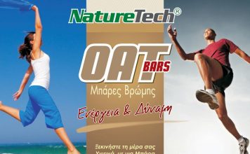 naturetech