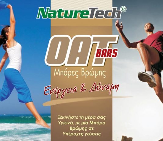naturetech