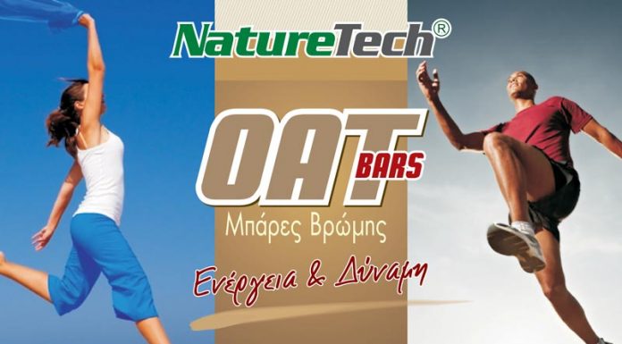 naturetech