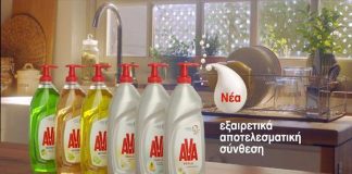 neo-ava