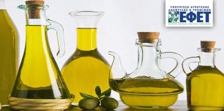 νοθευμένα ελαιόλαδα