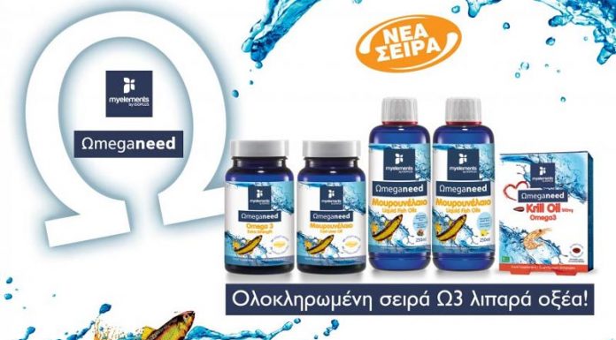 omeganeed
