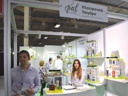 Pal Electronic Cigarettes pal cig