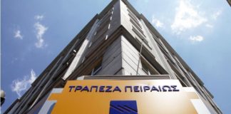 πειραιώς