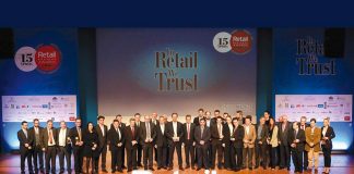 RetailBusiness Awards 2017