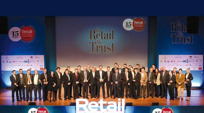 RetailBusiness Awards 2017