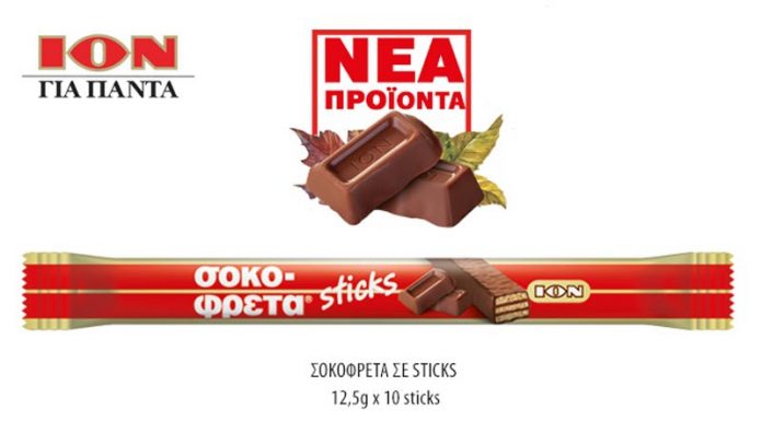 Σοκοφρέτα Sticks