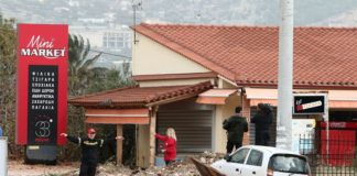 μέτρα ανακούφισης