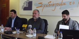 Γραμμή υποστήριξης