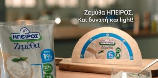 ζεμύθα