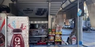 kiosk