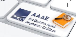 ααδε internet