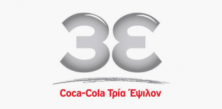 3e