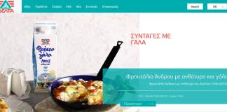 ΔΕΛΤΑ
