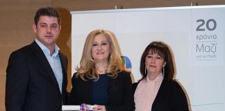 διάκριση Δέλτα