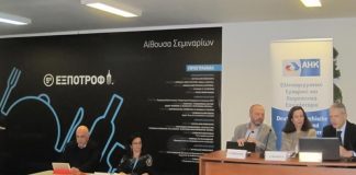 Επιχειρούμε Έξω