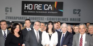ΗORECA