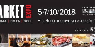 Market Expo