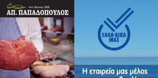 meat company