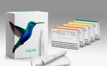 IQOS – Το καινοτόμο τσιγάρο από την Παπαστράτος iqos