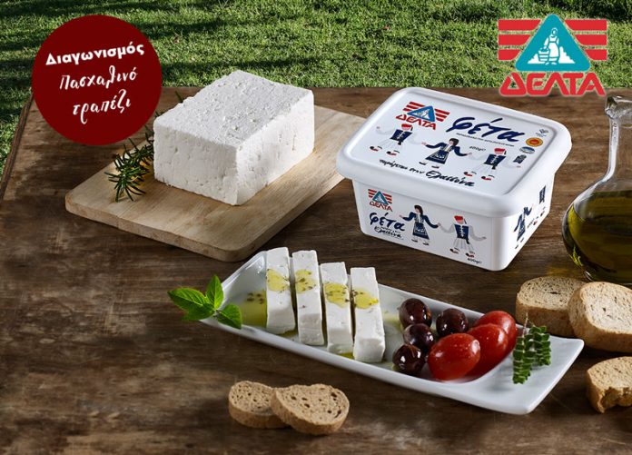 Διαγωνισμός 