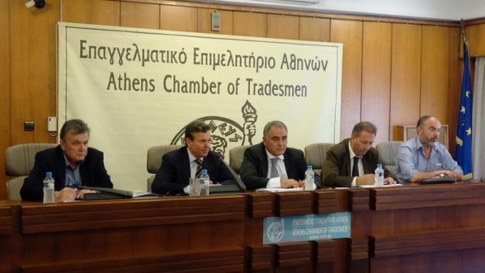 ΕΕΑ, επαγγελματικό επιμελητήριο