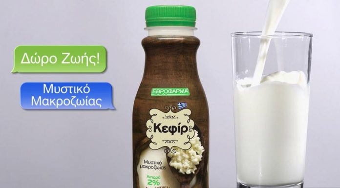 κόκκοι κεφίρ