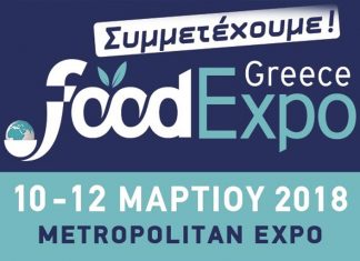 food expo 2018