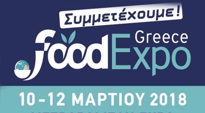 food expo 2018