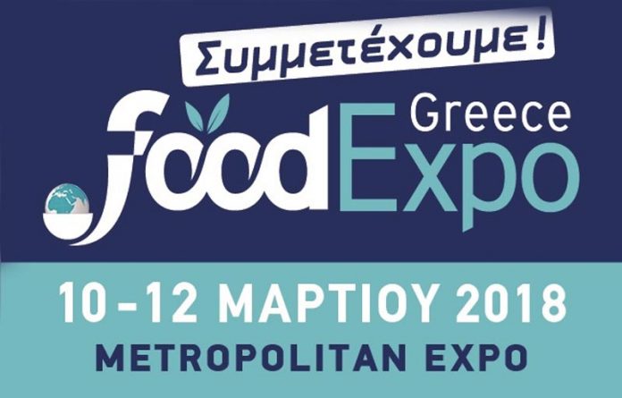 food expo 2018