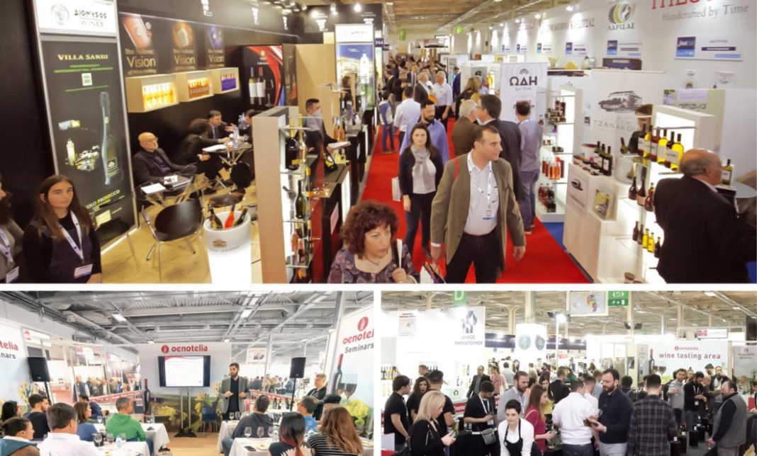 Food Expo 2018