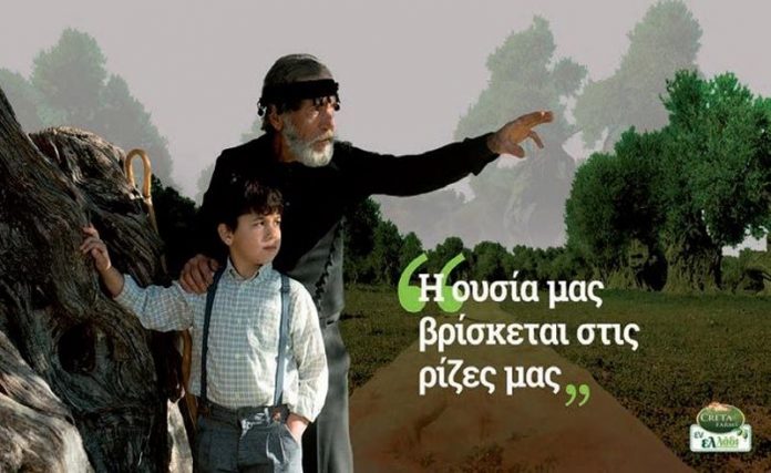 καμπάνια creta farms