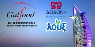 gulfood