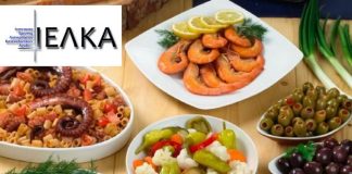 Σαρακοστιανά