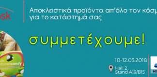 food expo 18