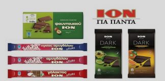 νηστίσιμα