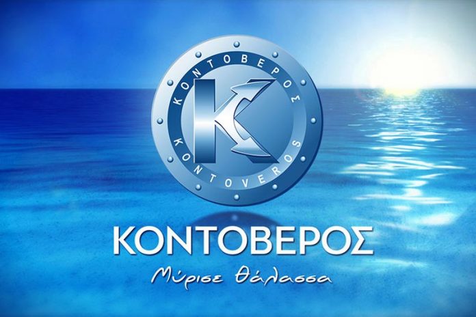 κοντοβερός