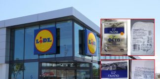 Lidl φέτα