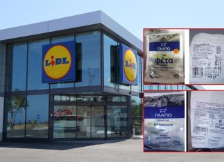 Lidl φέτα