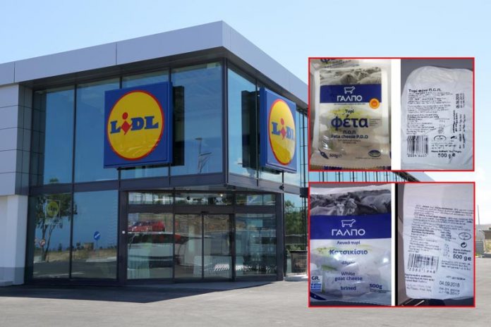 Lidl φέτα