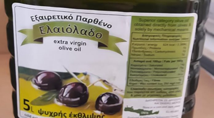 νοθευμένα ελαιόλαδα