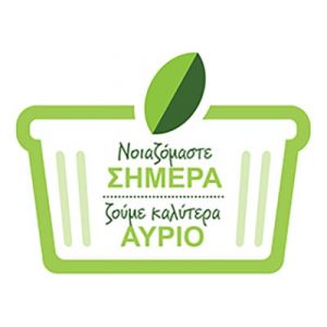 αστερισμός σακούλας