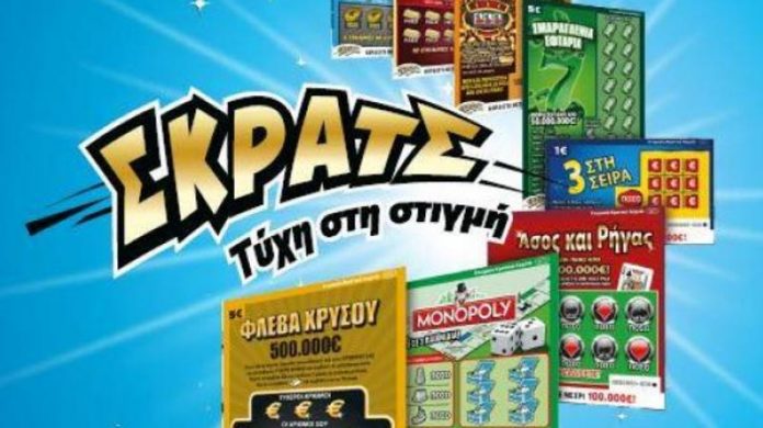 σκρατσ οπαπ