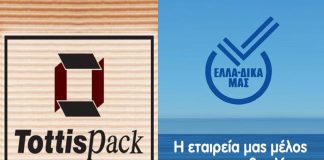 Tottis Pack