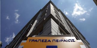 Πειραιώς easy pay