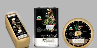 Τυράς νέα προϊόντα