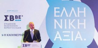ΣΒΒΕ βραβεία