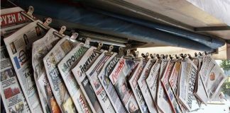 "Μαχαίρι" 20% στις πωλήσεις εφημερίδων