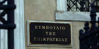 ΕΦΚΑ