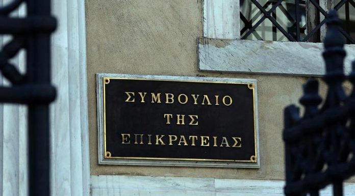 ΕΦΚΑ